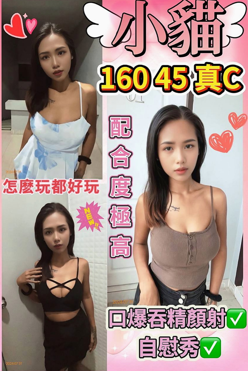 帳戶摘要|D罩杯|芸若|八德外送茶坊|美術系學生|年齡18歲|168cm|46kg|也是想嘗試一下 自認為技術好的哥哥 台中最頂級優質外約妹妹名單剛剛出爐